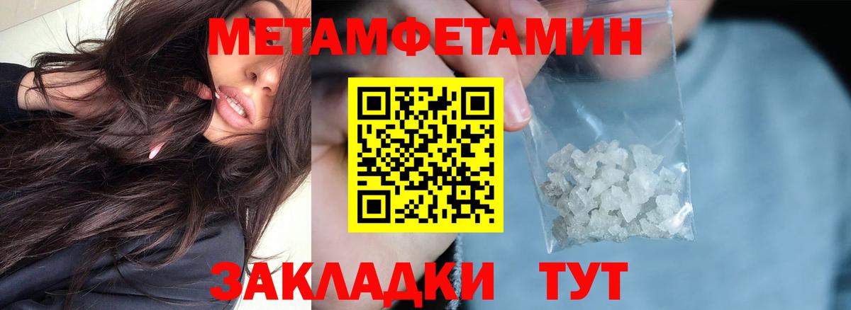 АМФ 98% Асино