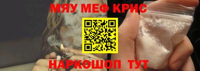 метадон Славянск-на-Кубани