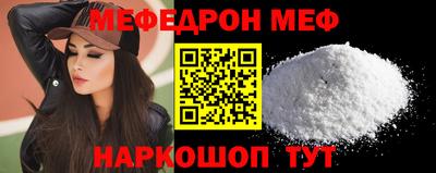 метадон Славянск-на-Кубани