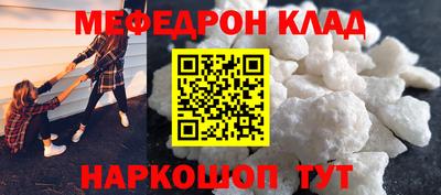 метадон Славянск-на-Кубани
