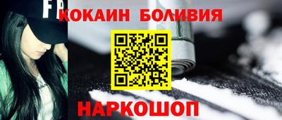 дмт Сланцы