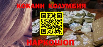 меф VHQ Славгород