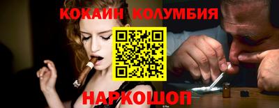 меф VHQ Славгород