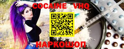 меф VHQ Славгород