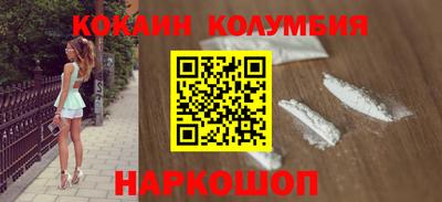 метадон Славянск-на-Кубани