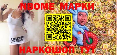 дмт Сланцы