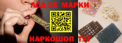 метадон Славянск-на-Кубани