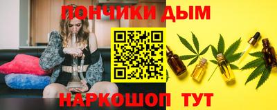 метадон Славянск-на-Кубани