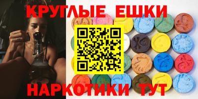 метадон Славянск-на-Кубани
