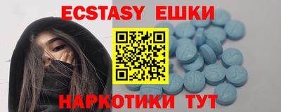 дмт Сланцы