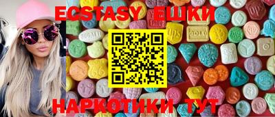 дмт Сланцы