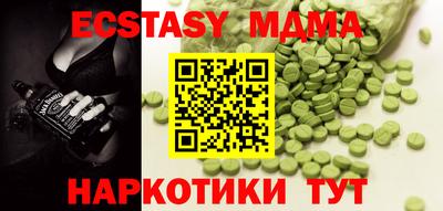 дмт Сланцы