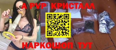 метадон Славянск-на-Кубани