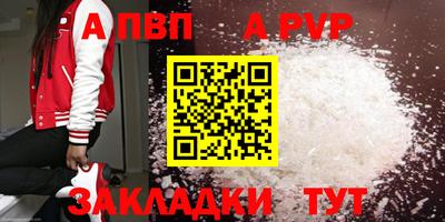 метадон Славянск-на-Кубани