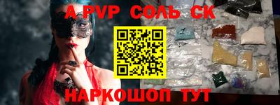 меф VHQ Славгород