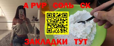 меф VHQ Славгород