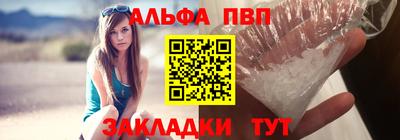 меф VHQ Славгород
