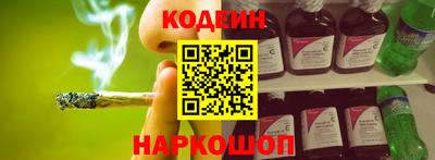 дмт Сланцы