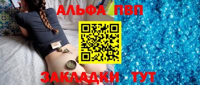 дмт Сланцы