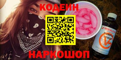 меф VHQ Славгород