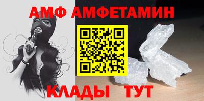меф VHQ Славгород