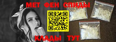 метадон Славянск-на-Кубани