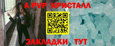 метадон Славянск-на-Кубани