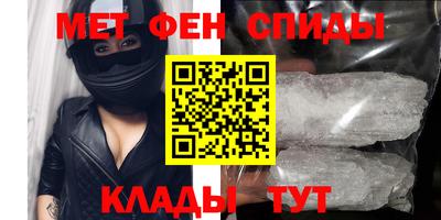 метадон Славянск-на-Кубани