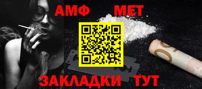 меф VHQ Славгород