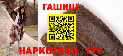 дмт Сланцы