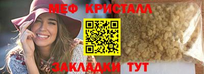дмт Сланцы
