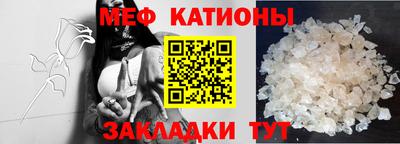метадон Славянск-на-Кубани
