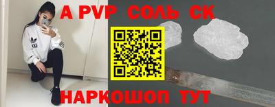 меф VHQ Славгород