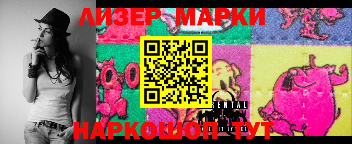 Лсд 25 экстази ecstasy Асино