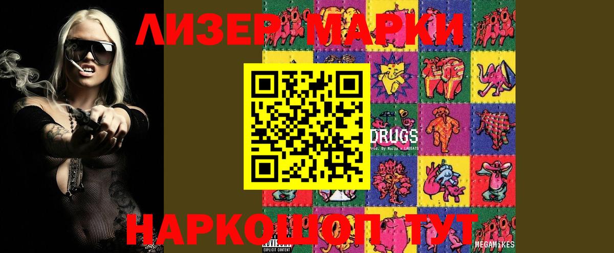 Лсд 25 экстази ecstasy  Вход с VPN  Асино  Лсд 25 экстази кислота 