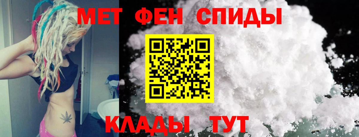 Асино  МЕТАМФЕТАМИН  Метамфетамин Methamphetamine  Вход с VPN  Метамфетамин Methamphetamine 