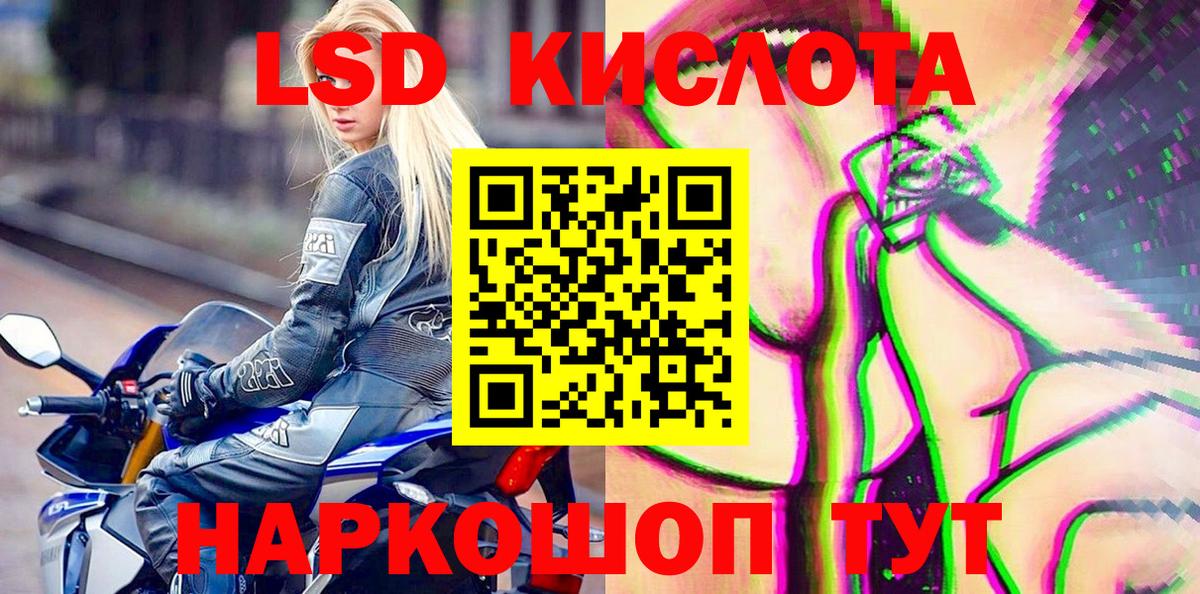закладки  Марки N-bome 1500мкг  Вход с VPN  Асино 