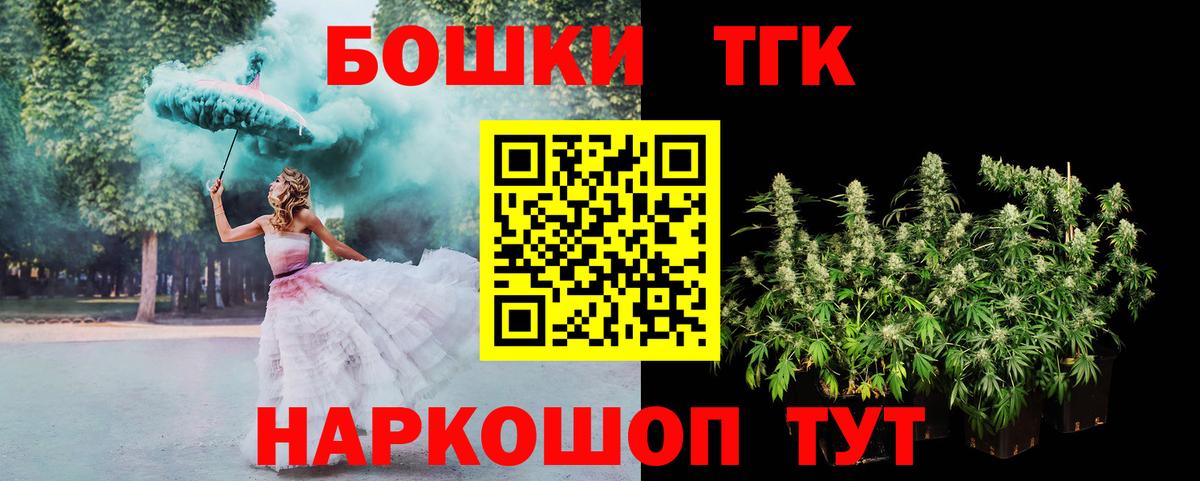 Канабис тримм  Канабис сатива  Вход с VPN  Марихуана White Widow  Асино 