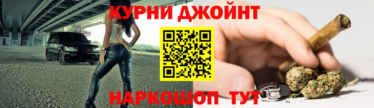 Бошки Шишки Amnesia Асино